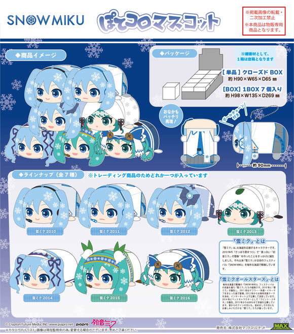 Snow Miku Pote Chara Plush