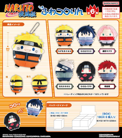 Naruto Shippuden Fuwa Kororin Plush