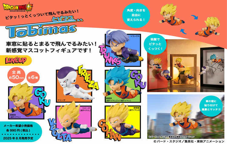 Tobi-Masu Dragon Ball Blind Box