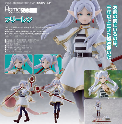 figma Frieren: Beyond Journey's End Frieren Figure