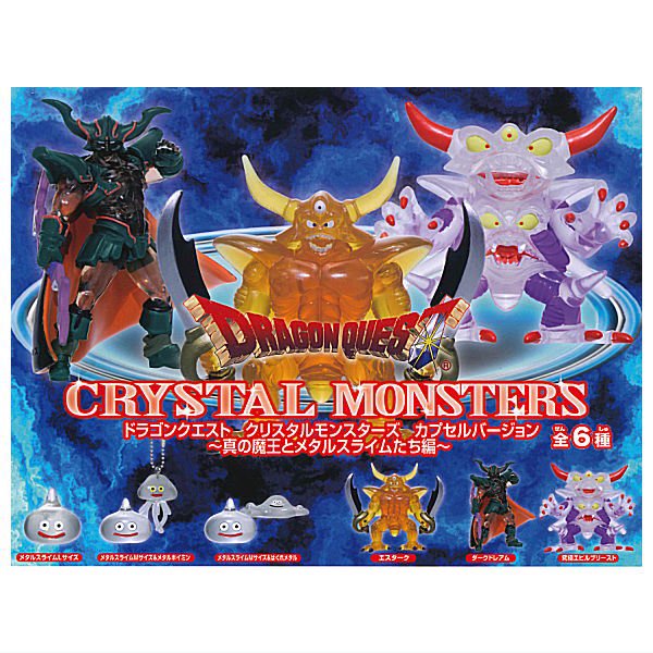 Gachapon - Dragon Quest Crystal Monsters
