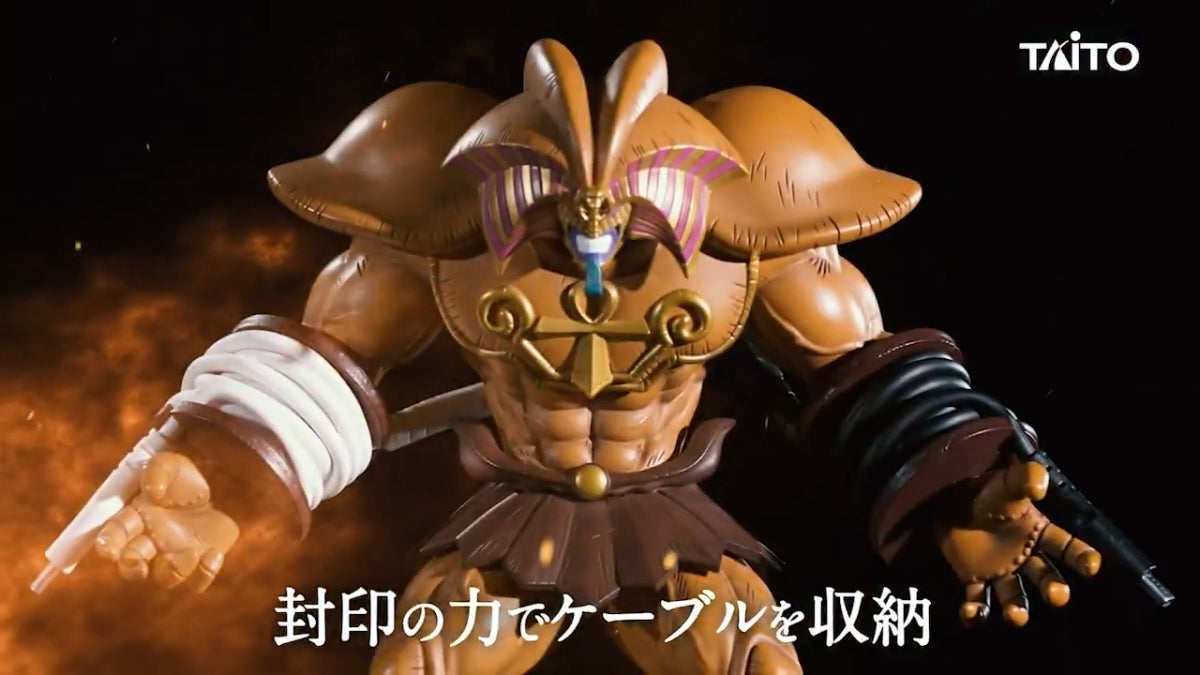 Banpresto - Yu-Gi-Oh! Sealed Exodia Cable Holder Figure