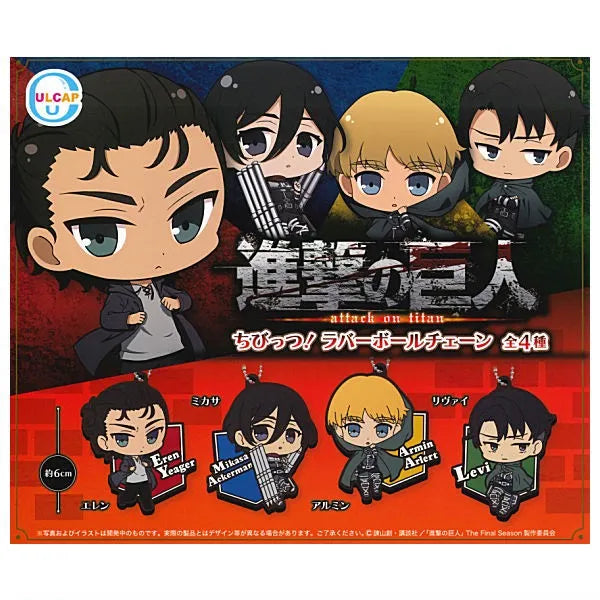 Gachapon - Attack on Titan Rubber Keychain