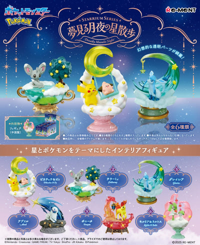 Re-Ment - Pokemon Starrium Collection Dreamy Moonlit