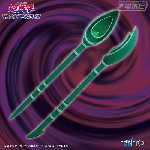 Banpresto - Yu-Gi-Oh! Dark Magician Rod Prop