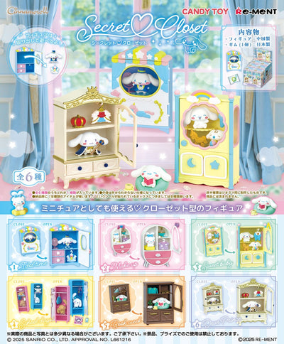 Re-ment - Sanrio Characters Cinnamoroll Secret Closet Blind Box