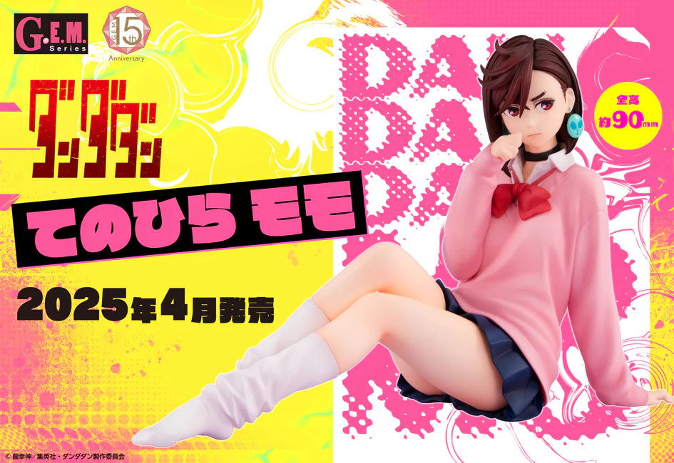 G.E.M. Dandadan - Momo Tenohira Size