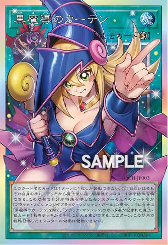 Yu-Gi-Oh! Official Card Game Duel Monsters LIMIT OVER COLLECTION -THE HEROES- Booster Box - Japanese