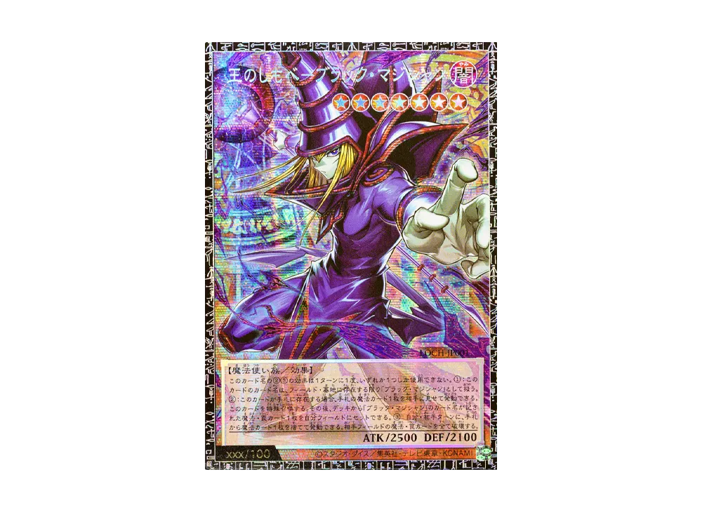 Yu-Gi-Oh! Official Card Game Duel Monsters LIMIT OVER COLLECTION -THE HEROES- Booster Box - Japanese