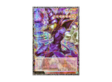 Yu-Gi-Oh! Official Card Game Duel Monsters LIMIT OVER COLLECTION -THE HEROES- Booster Box - Japanese