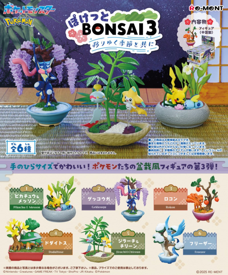 Re-ment - Pokemon Bonsai 3