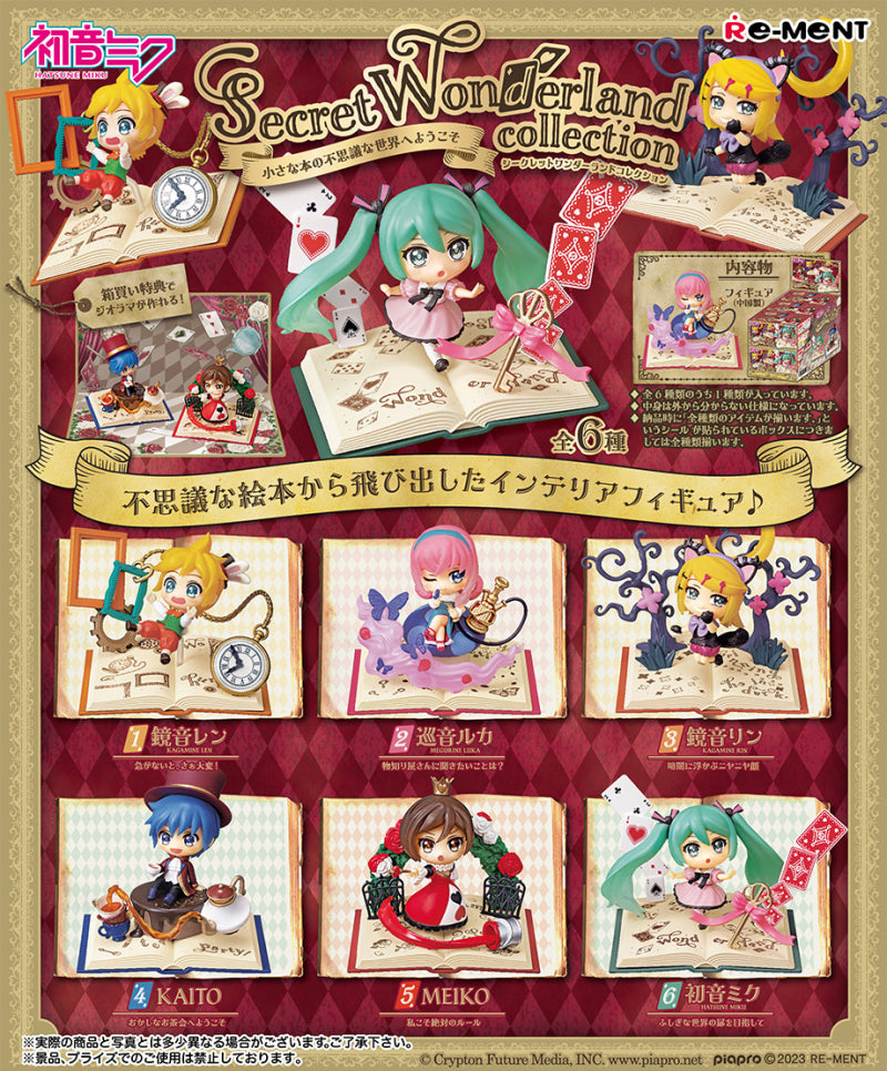 Re-Ment - Hatsune Miku series - Secret Wonderland collection