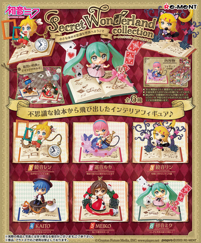 Re-Ment - Hatsune Miku series - Secret Wonderland collection