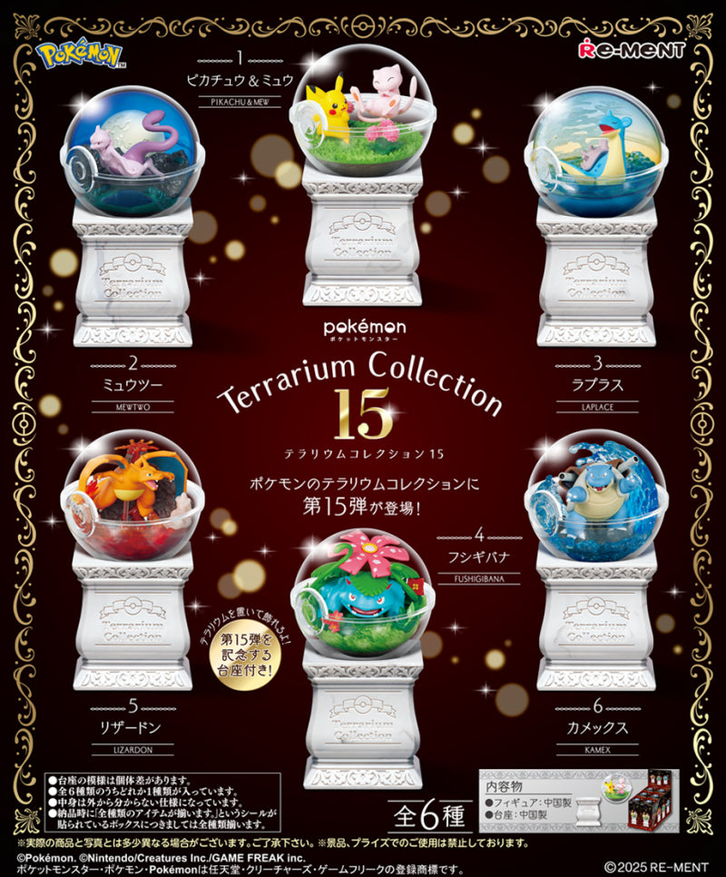 Re-Ment - Pokemon Terrarium Collection 15