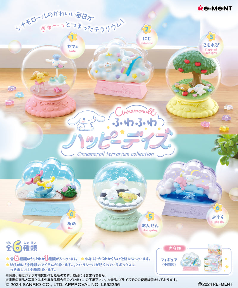 Re-Ment - Cinnamoroll Fuwa Fuwa Happy