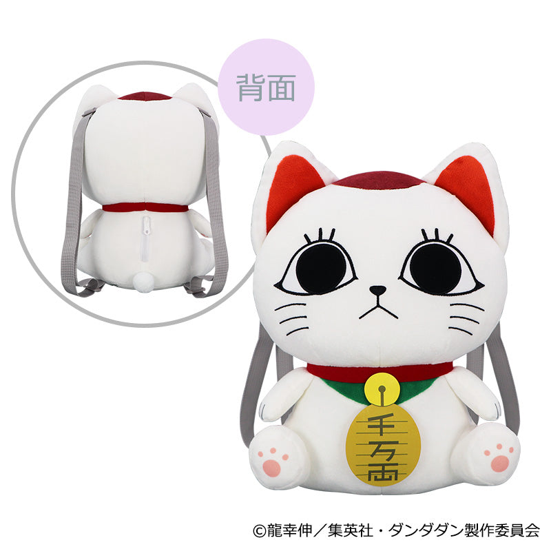Furyu - Dandadan Turbo Granny (Maneki Neko) Backpack