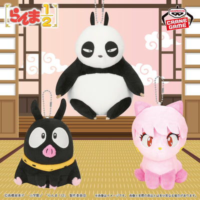 Ranma 1/2 -Genma Saotome & P-chan & Shampoo plush