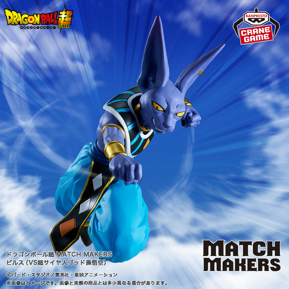 BANPRESTO - Dragon Ball Super Match Makers Bills
