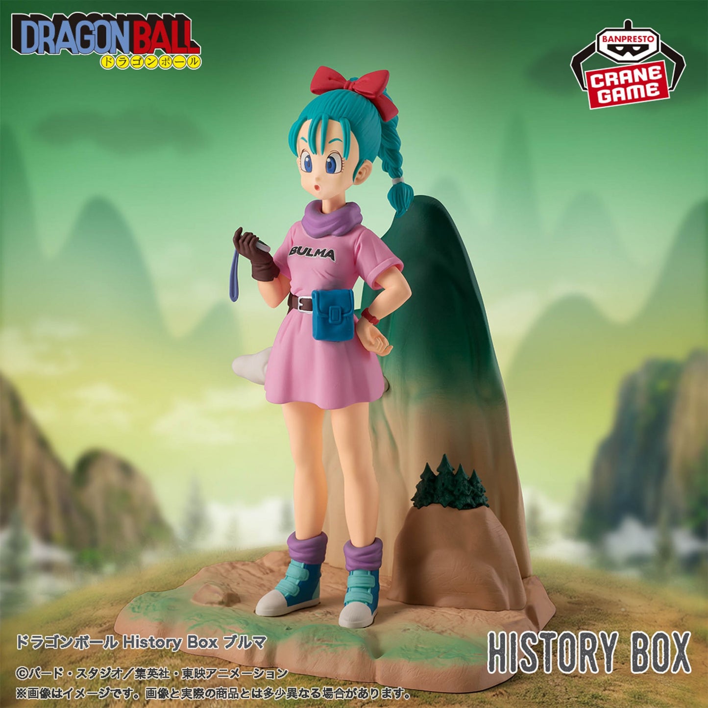 Banpresto - Dragon Ball History Box Bulma Figure