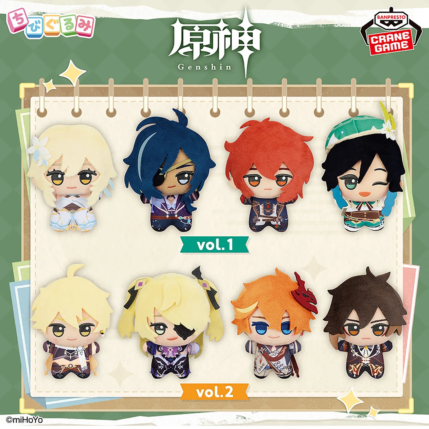 BANPRESTO - Genshin Impact - Chibi Reissue Ver. Vol. 1 Plush