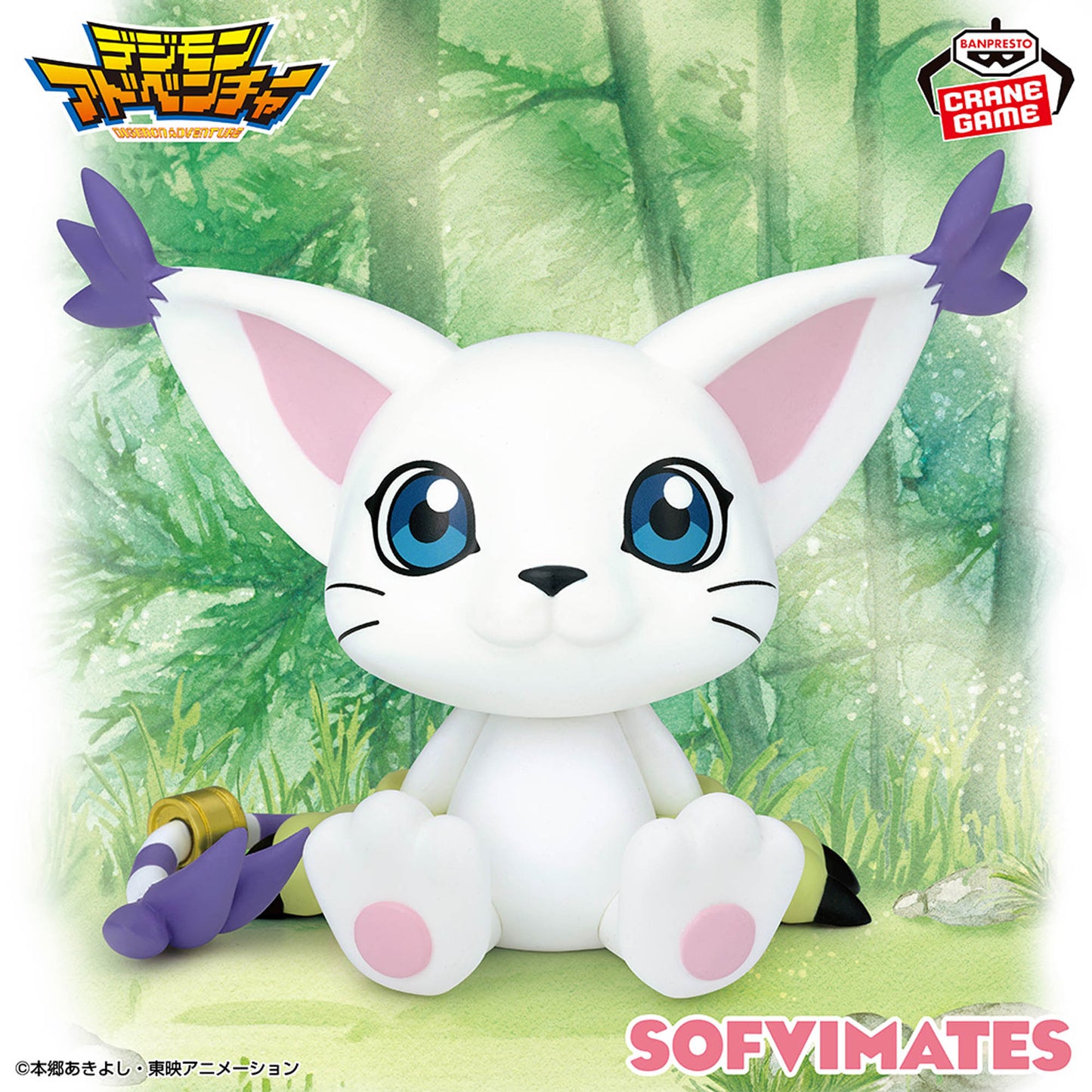 Banpresto - Digimon Adventure SOFVIMATES Tailmon