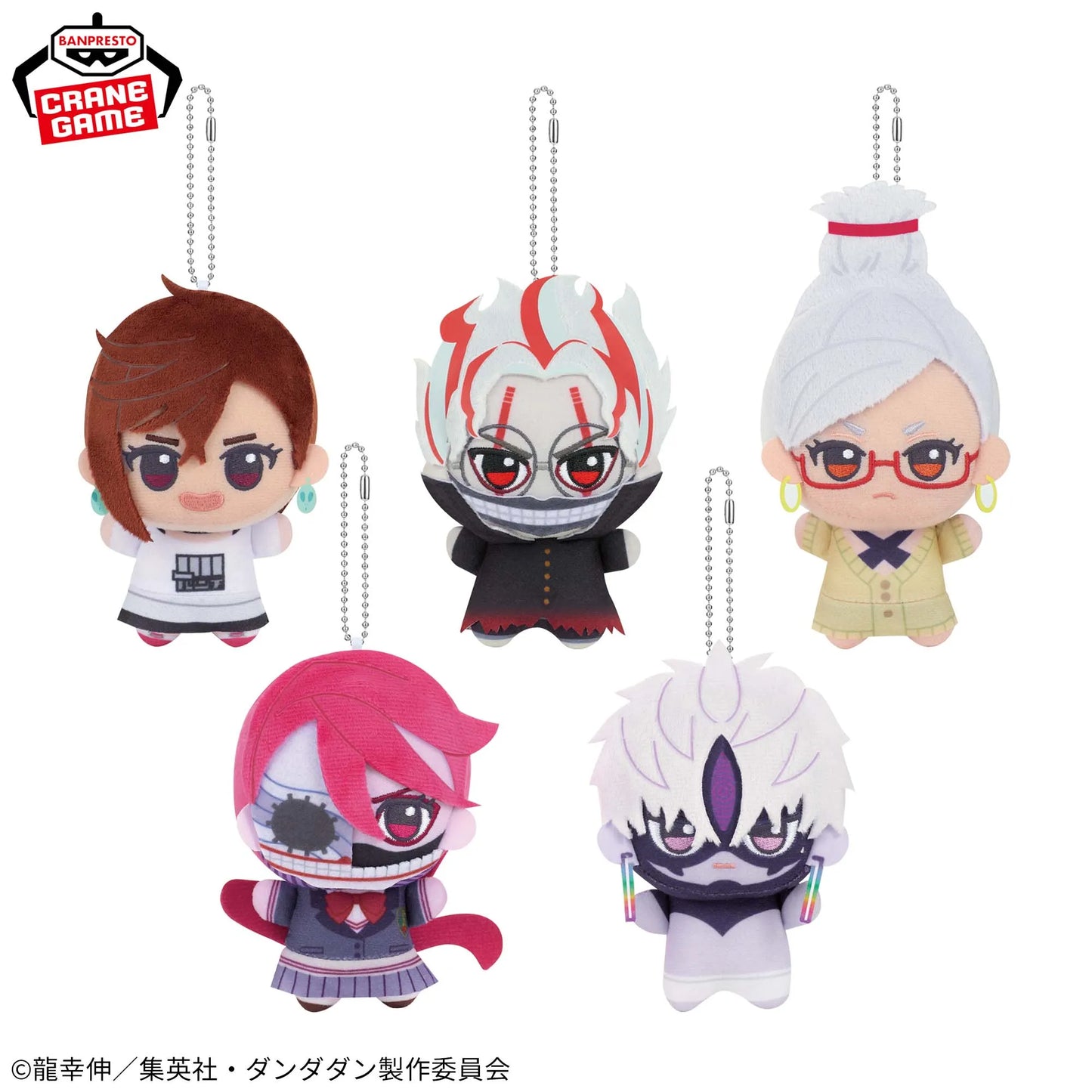 Banpresto - TV Anime Dandadan Chibi vol.2 Plush
