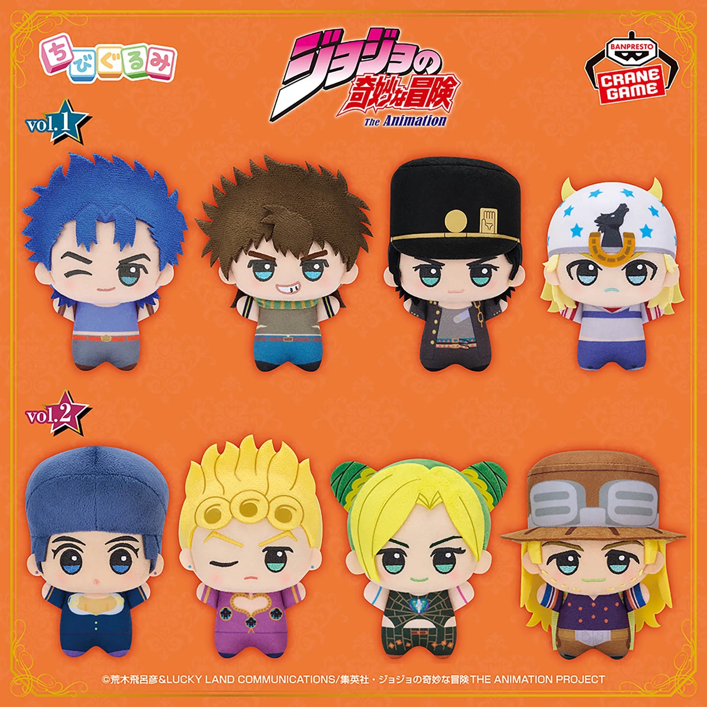 Banpresto - JoJo’s Bizarre Adventure Chibi vol.1  Plush