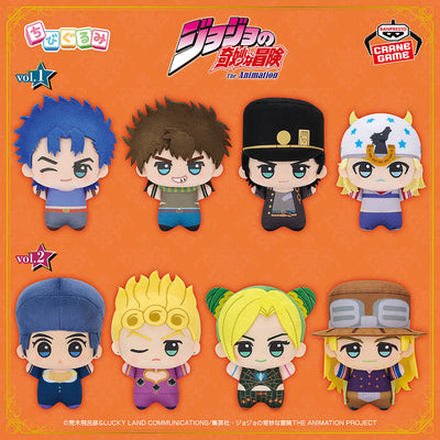 Banpresto - JoJo’s Bizarre Adventure Chibi vol.1  Plush