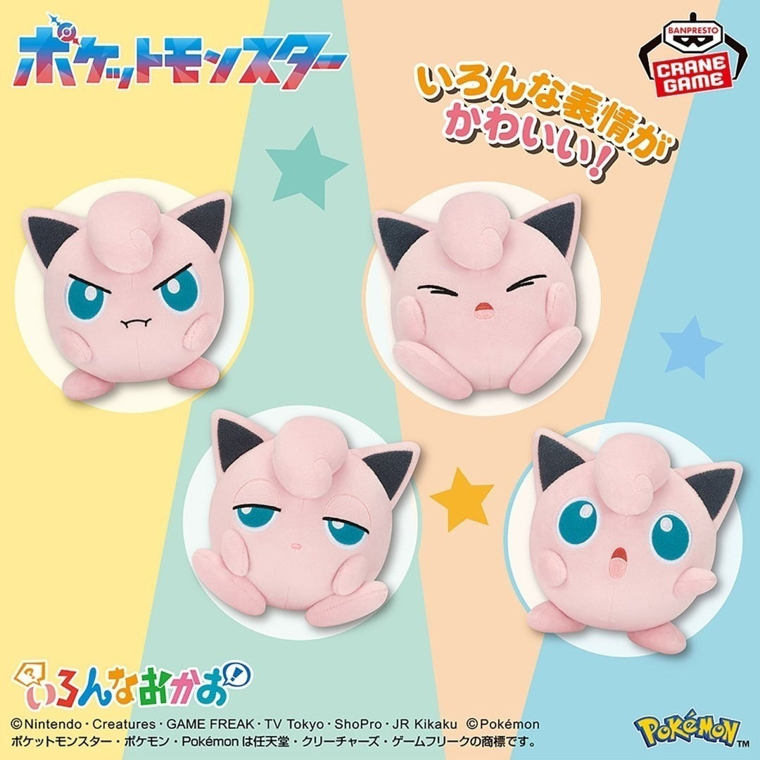 Banpresto - Pokemon Various Faces Jigglypuff Plush