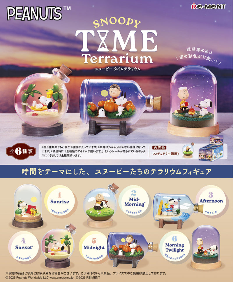 Re-Ment - SNOOPY TIME Terrarium