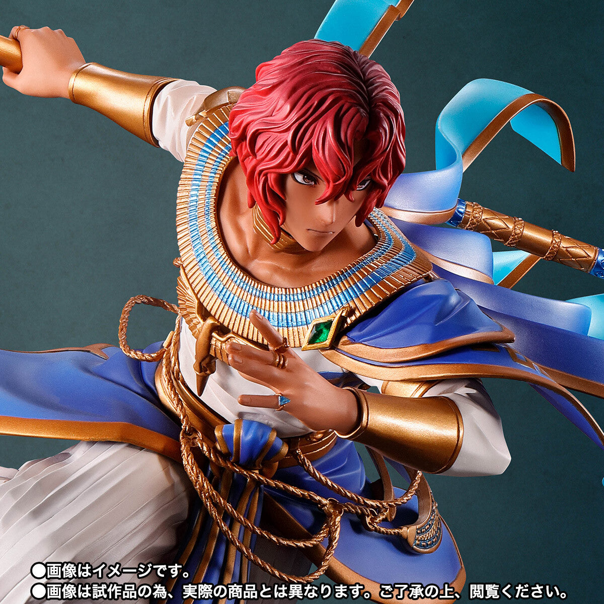 Figuarts ZERO Dohalim