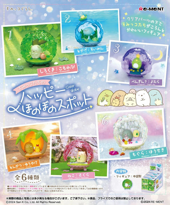 Re-Ment - Sumikko Gurashi Happy Clear Globe