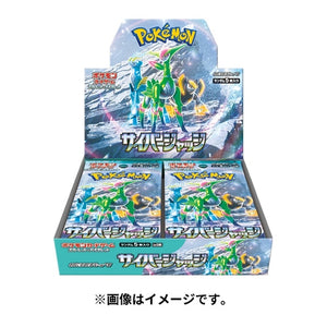 Pokemon Card Game S&V Expansion Pack "Cyber Judge" Booster Box - JAPONÉS