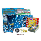 Pokemon Card Game Battle Master Deck Chien Pao EX - JAPONÉS