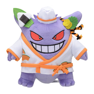 Pokémon Paldea Spooky Halloween Gengar Plush