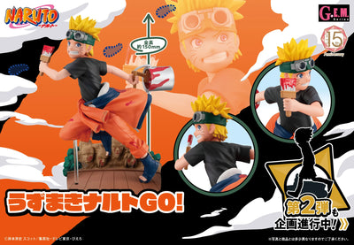 G.E.M. Series "Naruto" Uzumaki Naruto GO!
