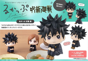 Look Up Series "Jujutsu Kaisen" Fushiguro Megumi