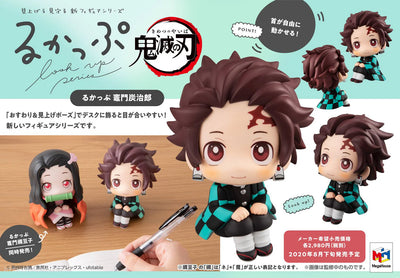 Look Up Series Demon Slayer Kamado Tanjiro  Figure