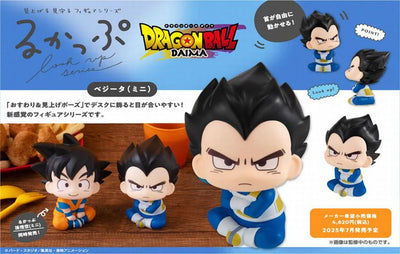 Look Up Series Dragon Ball DAIMA Vegeta (Mini) Figure