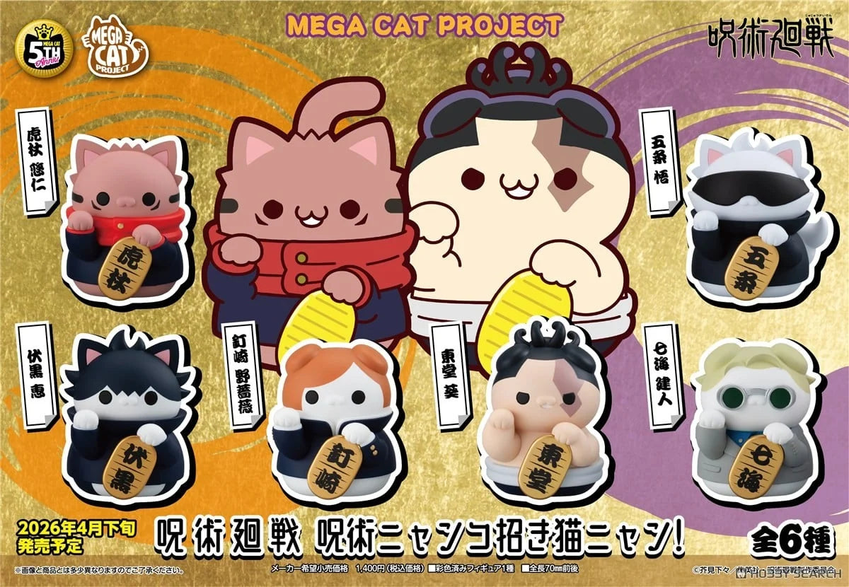 MEGA CAT PROJECT Jujutsu Kaisen Jujutsu Nyanko Maneki Neko! Blind Box