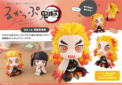 Look Up Series Demon Slayer Kyojuro Rengoku  Figure