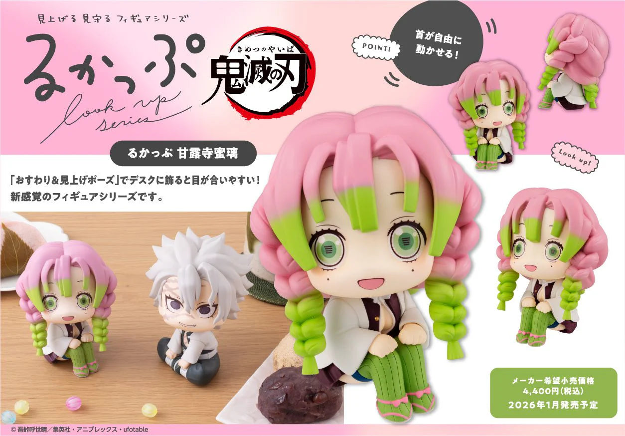 Look Up Series Demon Slayer Kanroji Mitsuri