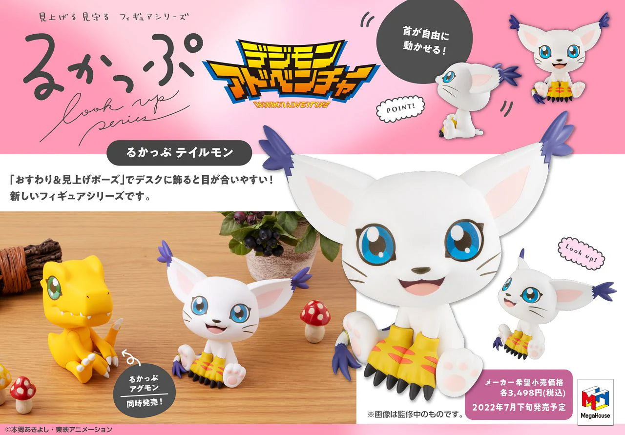 Look Up Series Digimon Adventure Gatomon