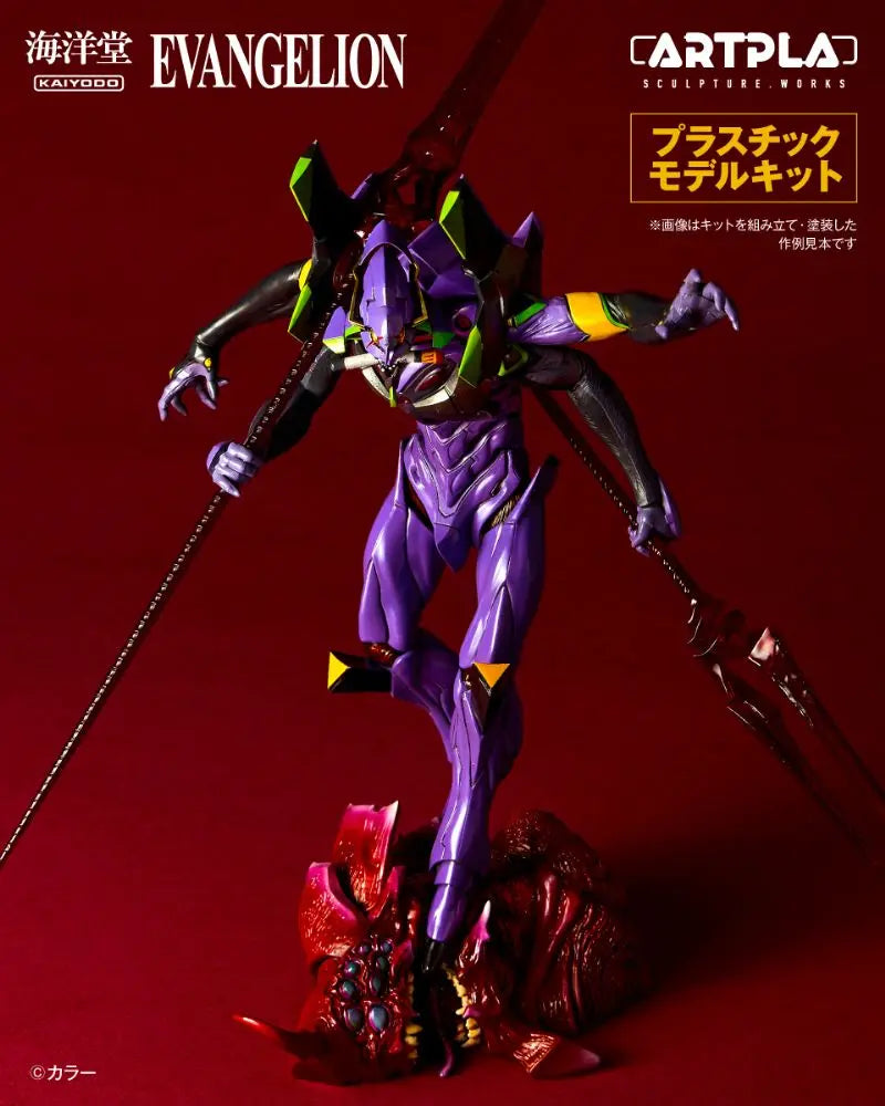 Kaiyodo - ARTPLA Evangelion Unit 13 The Last Execution Model Kit