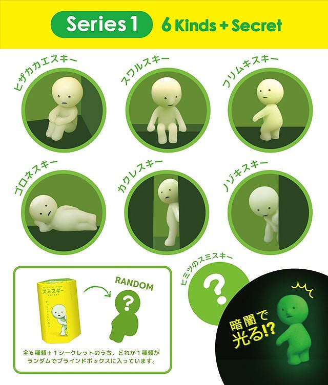 SMISKI - Series 1 Blind Box