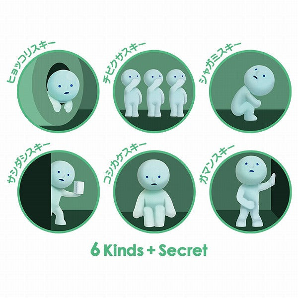SMISKI - Toilet Series Blind Box
