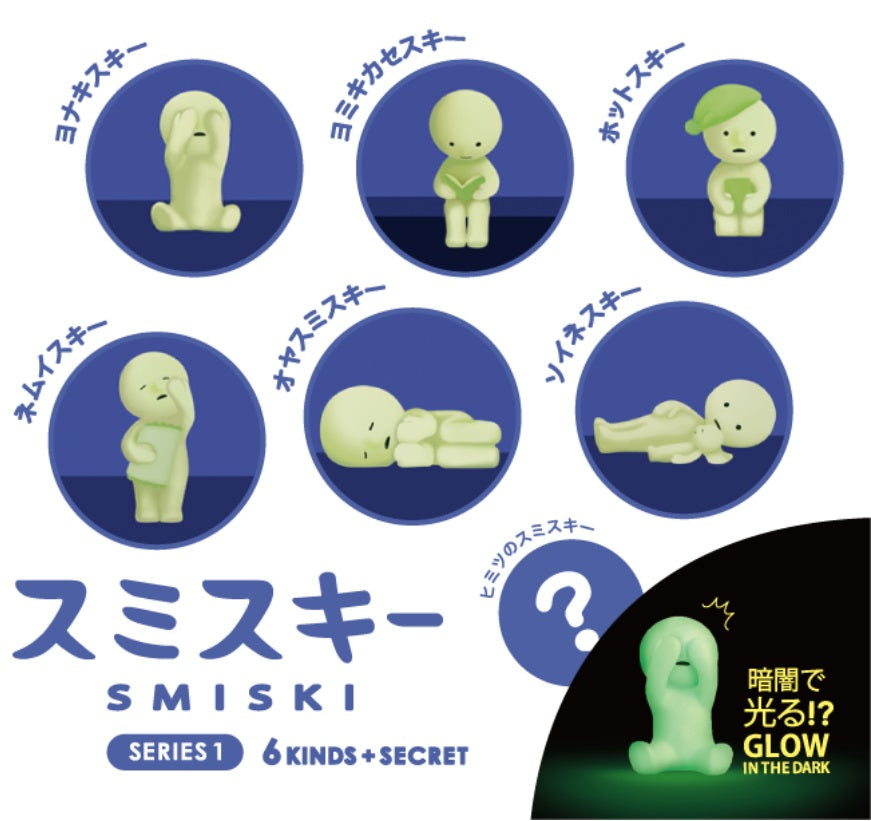 SMISKI - Bed Series Blind Box