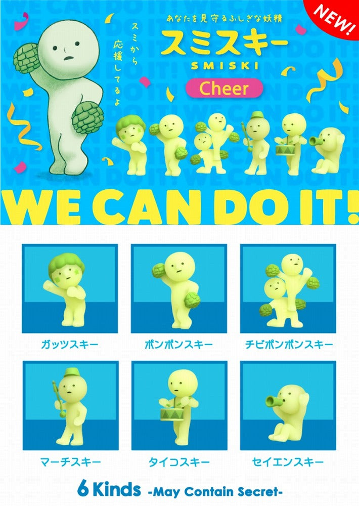 SMISKI - Cheer Series Blind Box
