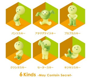 SMISKI - Dressing Series Blind Box