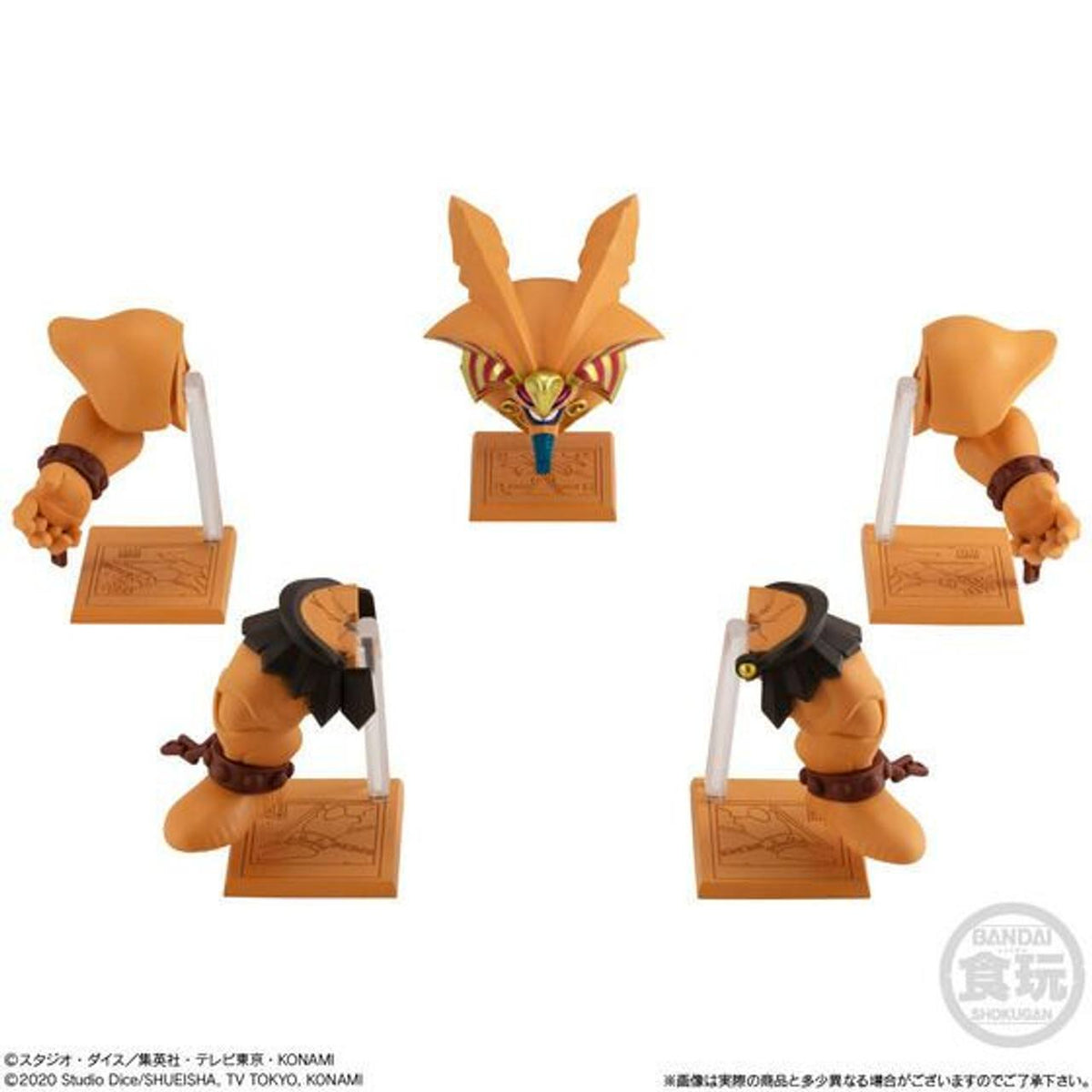 Yu-Gi-Oh! Collection Figure EXODIA